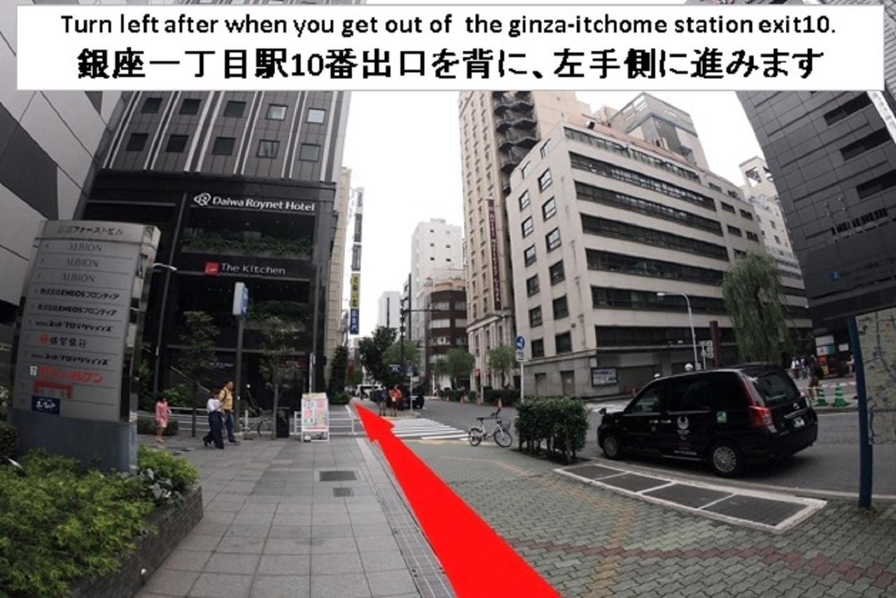 银座灿路都大饭店 3*