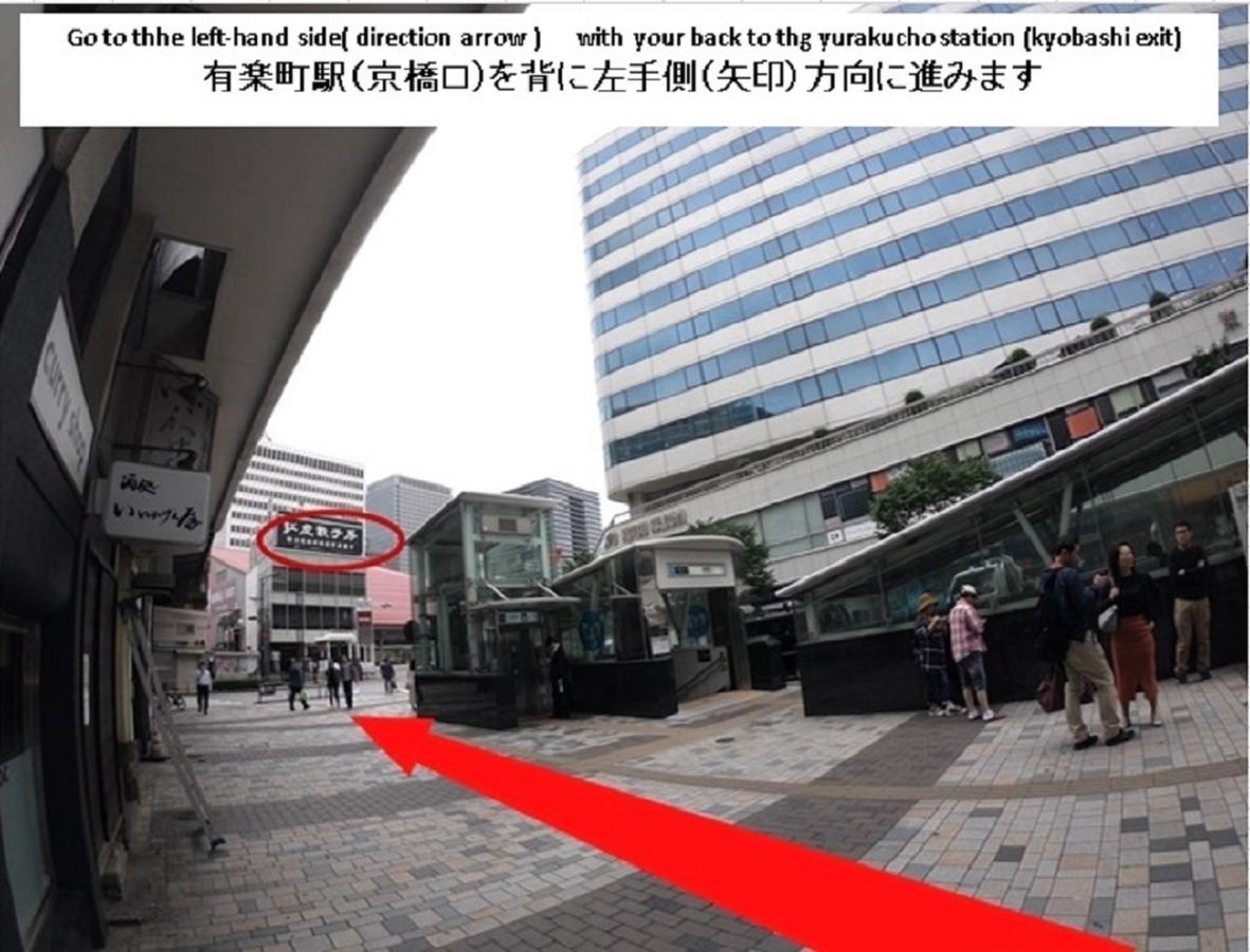 银座灿路都大饭店 酒店 3*